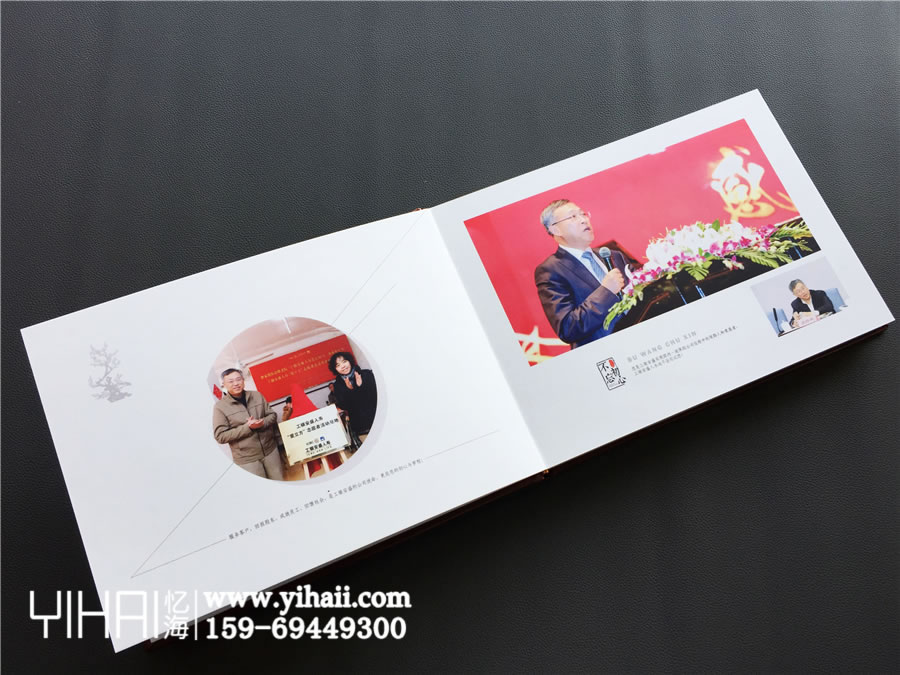 昆明憶海文化領(lǐng)導(dǎo)退休紀(jì)念冊(cè)定制-定做領(lǐng)導(dǎo)退休相冊(cè)送領(lǐng)導(dǎo)一分難忘的回憶